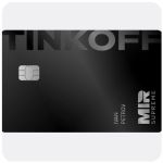 Дебетовая карта Тинькофф банк (именная на дропа) в Вязниках Дебетовая карта Тинькофф банк (именная на дропа) в Вязниках